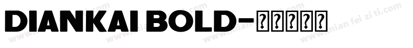 diankai bold字体转换